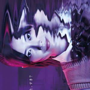 Erika (2025)