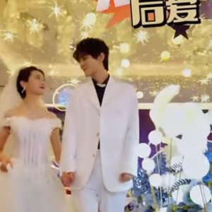 Xian Hun Hou Ai (2023)