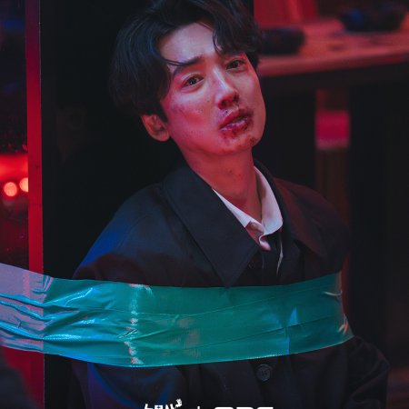 Oh My Ghost Clients (2025)