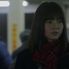 So Long Japanese Drama photo