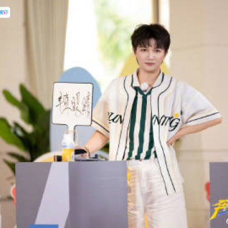 Keep Running Season 13 (2025)