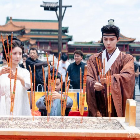 The Lingering Fragrance of Embers (2025)