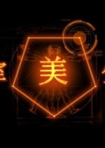 Real Life Chamber Escape Game: Chamber Girl