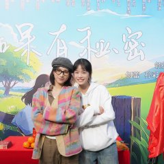 The Secret of Girls Chinese Drama photo