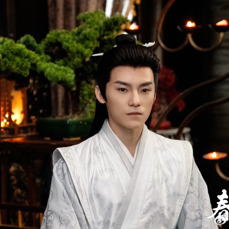 My Destined Consort (2025)