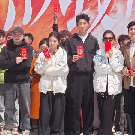 Di Liu Ci Gong Lve ()