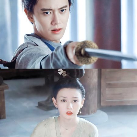 The Demon Hunter's Romance (2025)