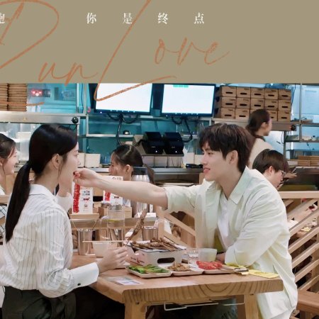 Eat Run Love (2025)