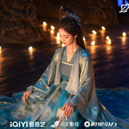 Love in Pavilion (2025)