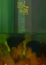 Touch Chinese Drama(0000) photo