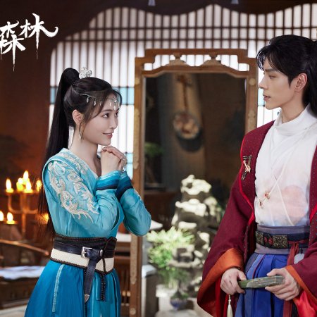 Echo of Her Voice (2024)