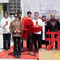 Shi Jian Qing Chinese Drama photo