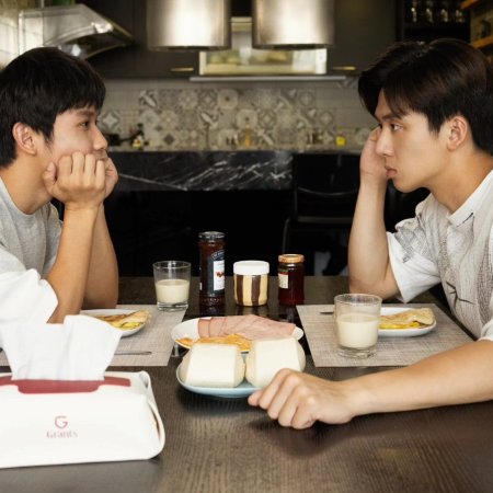 Fight for You (2025)