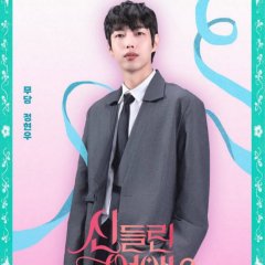 Fortune Tellers' Love Season 2 Korean TV Program photo