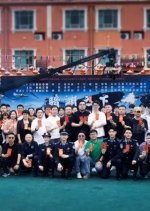 An Yuan Zhi Xia Chinese Drama photo