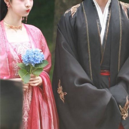 How Dare You!? (2026)