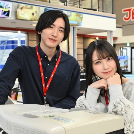 Koisuru Caster (2025)