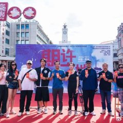 Qi Xu Zhi Di Chinese Drama photo