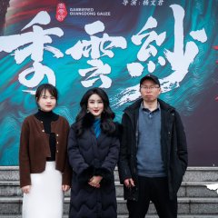 Gambiered Guangdong Gauze Chinese Drama photo