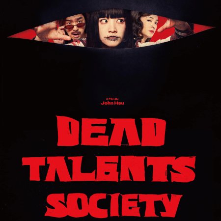 Dead Talents Society (2024)