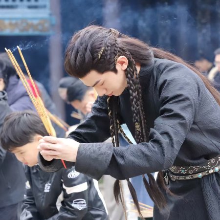 Ru Meng Shi: Fu Yi Yu A Qi ()