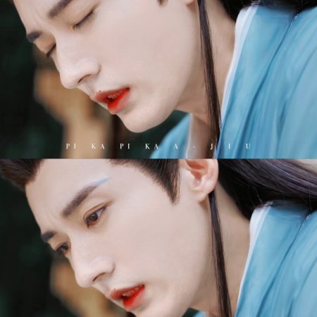 A Moment but Forever (2025)