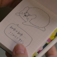 Copy That? Japanese Drama photo