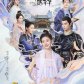 The romance of  tiger and rose