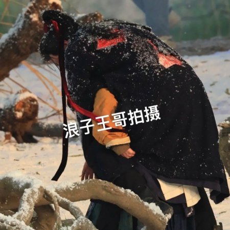 Zhu Yu ()