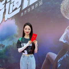 Wang Zi Qi Yu Ji Chinese Movie photo