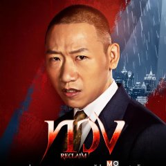 Reclaim Thai Drama(2025) photo