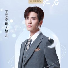 Mermaid Husband Chinese Drama photo