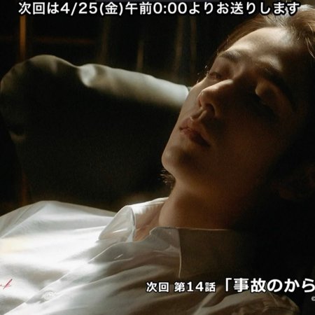 Justice in the Dark (2023)