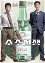 Big Deal Korean Movie photo