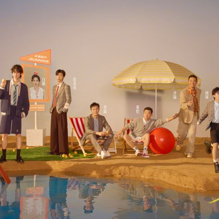 Keep Running Season 13 (2025)