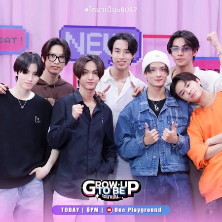 Grow Up to Be (2023)