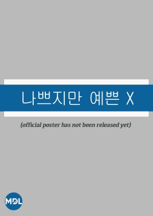 Bad but Pretty X () poster