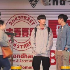 Connecting to You Taiwanese Drama photo