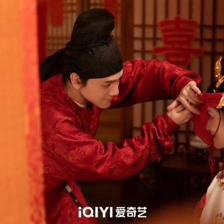 The Demon Hunter's Romance (2025)