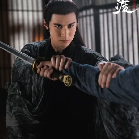 The Demon Hunter's Romance (2025)