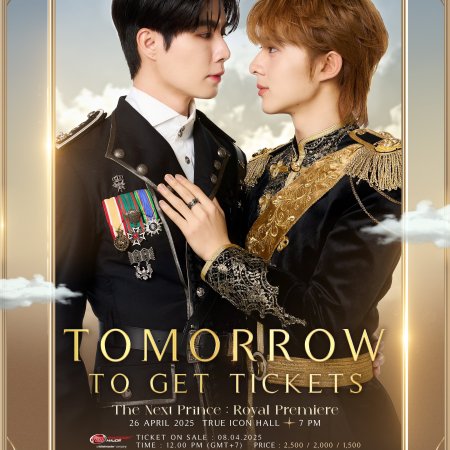 The Next Prince (2025)