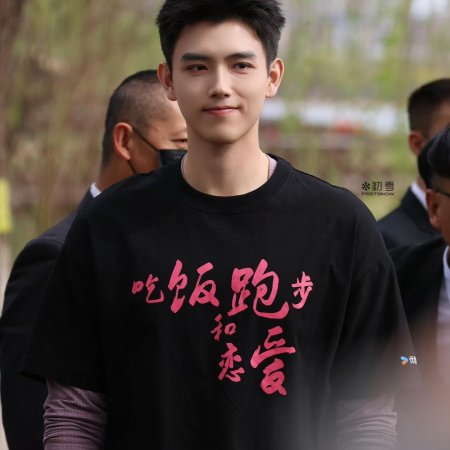 Eat Run Love (2025)