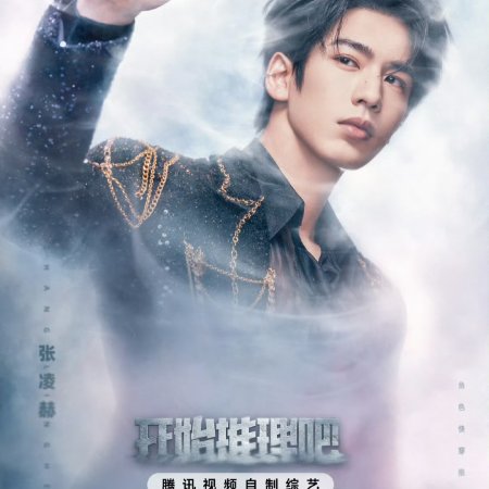 The Truth Season 3 (2025)