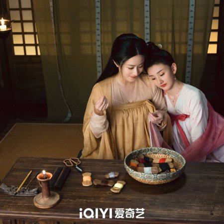The Demon Hunter's Romance (2025)