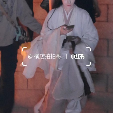 Wan Gu Zui Qiang Zong ()