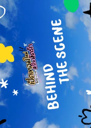 Boys in Love Behind the Scenes (2025) poster
