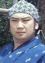 Sasaki Sukesaburo