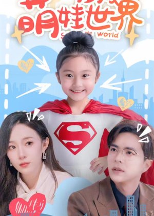 Save the World (2024) poster