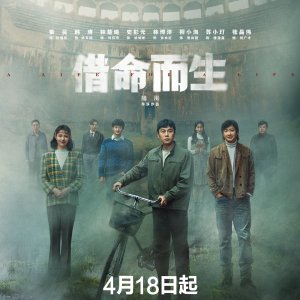 A Life for a Life (2025)