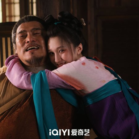 The Demon Hunter's Romance (2025)